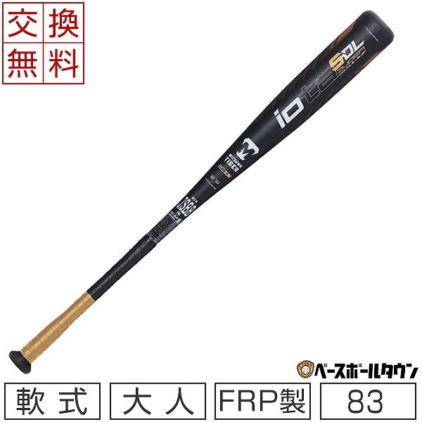 美津和タイガー 交換往復送料無料 バット 一般軟式 FRP製 イオタ 美津和タイガー 交換往復送料無料 バット 一般軟式 FRP製 イオタ
