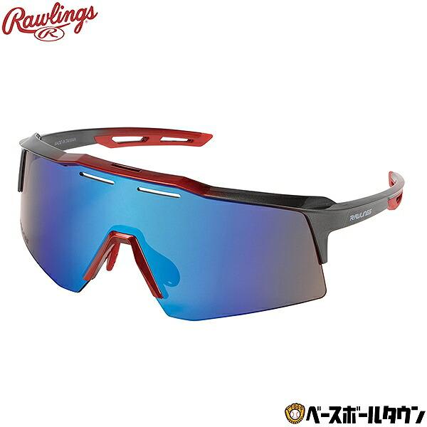 野球 サングラス 大人 ローリングス Rawlings 偏光一眼サングラス 偏光レンズ スポーツ UPF 日焼け対策 UVケア 紫外線対策 REW25-01SM-MGRG 2025年NEWモデル Rawlings（ローリングス） 野球 サングラス 大人 偏光一眼サングラス