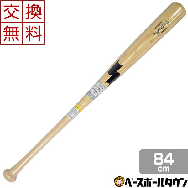 バット1kg 84センチ 【公式ショッピングサイト】