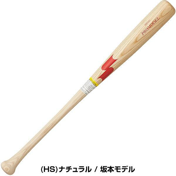 �������� �싅 ���N� �ؐ� �o�b�g SSK �G�X�G�X�P�C �v�����f�� 72cm 550g���� 74cm 560g���� 76cm 570g���� �W���j�A�p �q���p ���w�� ��w�N���� SBB5081 ���i�摜3