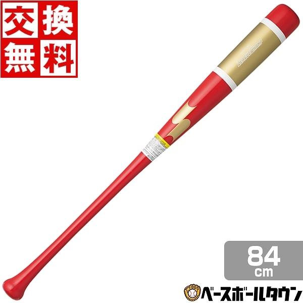 エスエスケイ（SSK） 交換往復送料無料 トレーニングバット リーグ