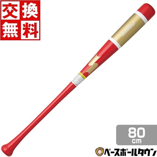 SSKトレーニングバット SSKトレーニングバット 950g トレーニング