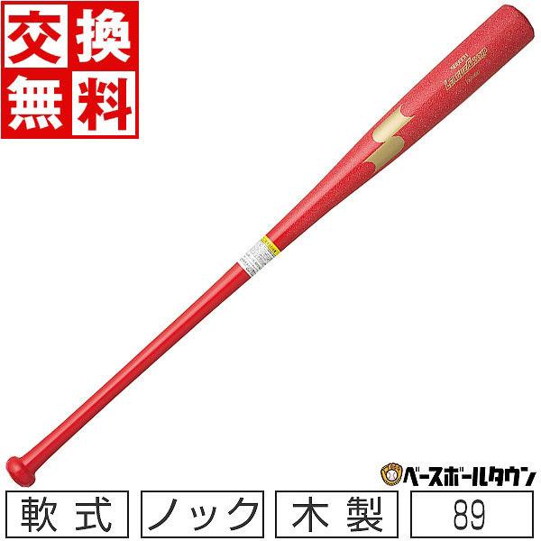 新品未使　SSK 金属製ノックバット リーグチャンプ FUNGO 88cm エスエスケイ（SSK） 交換送料無料 ノックバット リーグチャンプFUNGO
