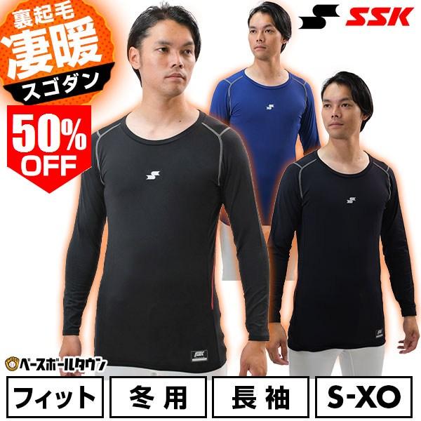 値下げしました！　アクセフ　アンダーシャツ　赤色と白色セット ASICS（アシックス） 野球 アンダーシャツ 冬用 長袖 ハイネック