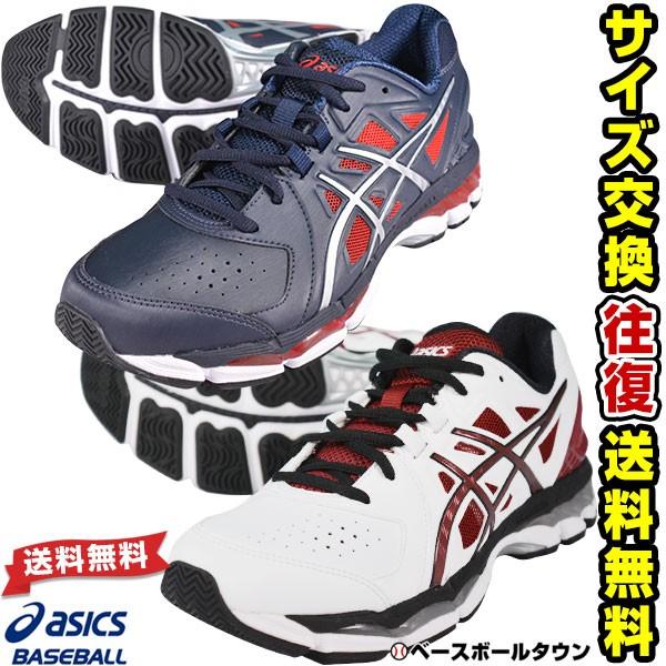 アシックス トレーニングシューズ 野球 ブライトラインcs Sft256 トレシュー アップシューズ 靴 Buyee Buyee 提供一站式最全面最專業現地yahoo Japan拍賣代bid代拍代購服務 Bot Online