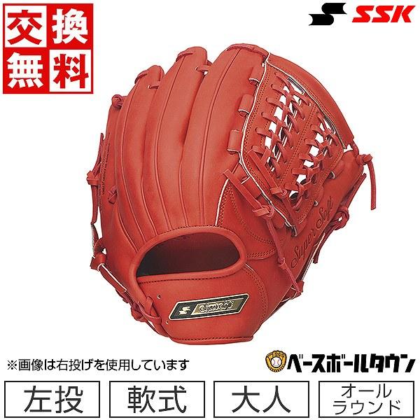 SSK Super Soft 一般軟式野球用グローブ 左投げ用 エスエスケイ SSK スーパーソフト 軟式用グラブ オールラウンド