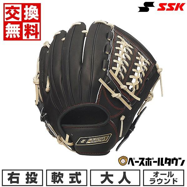 エスエスケイ（SSK） 交換無料 野球 グローブ 軟式 大人 右投げ