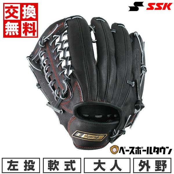 スーパーソフト 交換無料 野球 グローブ 軟式 大人 左投げ SSK 外野手 