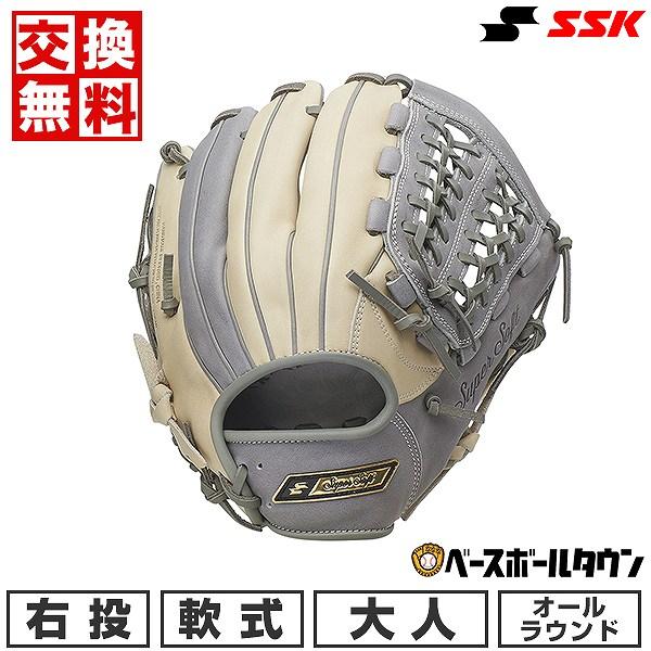 エスエスケイ（SSK） 交換無料 軟式スーパーソフト 野球 グローブ 大人