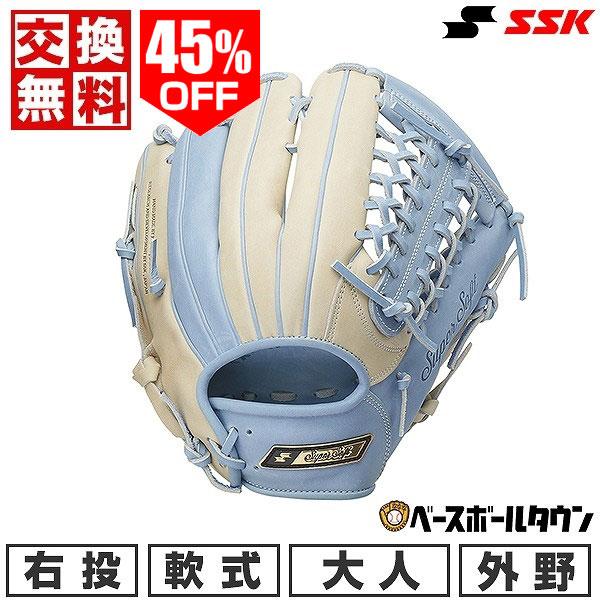 美品SSK Super Soft 硬式グローブ ソフトボール使用期間数回 ssg8486s21.jpg