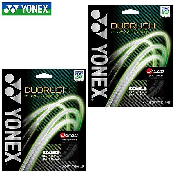 猛攻スピードショット。ハードヒットを活かす、攻めるスピードハイブリッド。伸びのある高回転スピードショットで攻めきる。                                                              ...