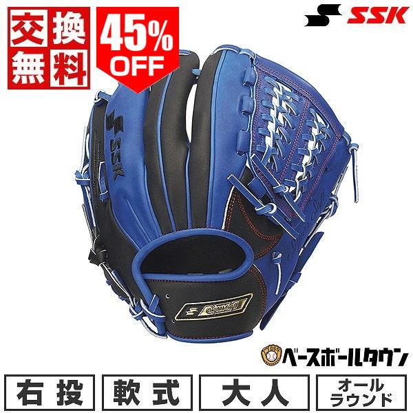 グローブ 6s エスエスケイ（SSK） 交換無料 軟式スーパーソフト 野球 グローブ 大人