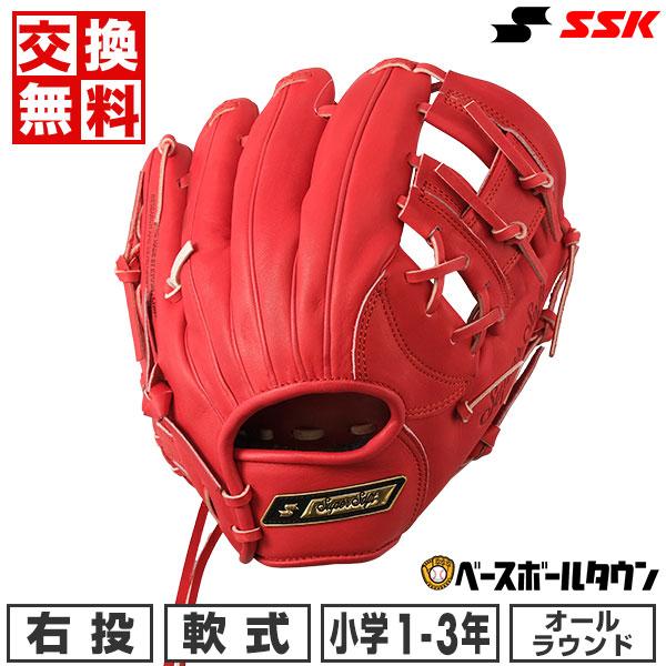スーパーソフト 交換無料 野球 グローブ 少年軟式 右投げ SSK