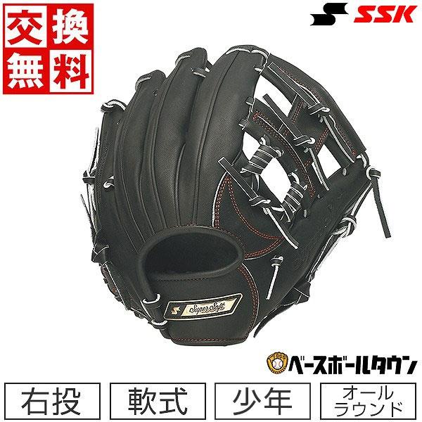 スーパーソフト 交換無料 野球 グローブ 少年軟式 右投げ SSK オール