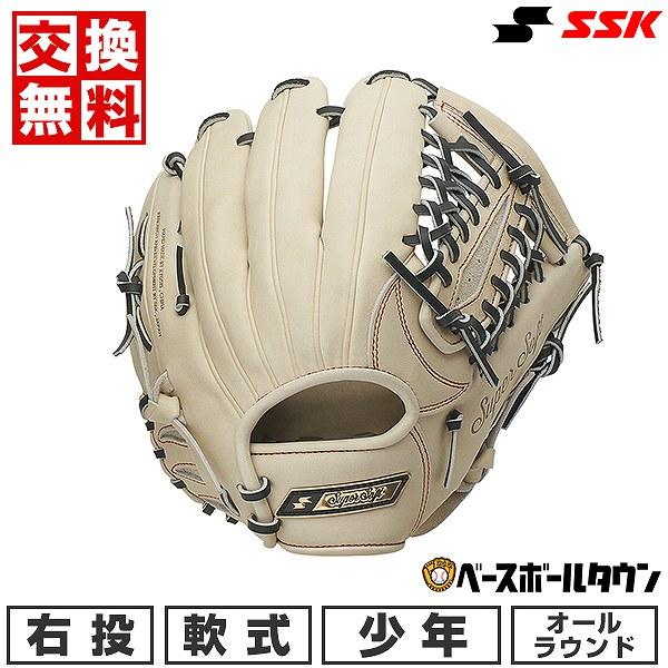 エスエスケイ（SSK） 交換無料 少年軟式 スーパーソフト 野球 グローブ
