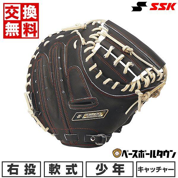 SSKキャッチャーミット　軟式　ホワイトブラック　美品 US仕様】SSK Z9 Maestro 硬式 野球 捕手用 キャッチャーミット