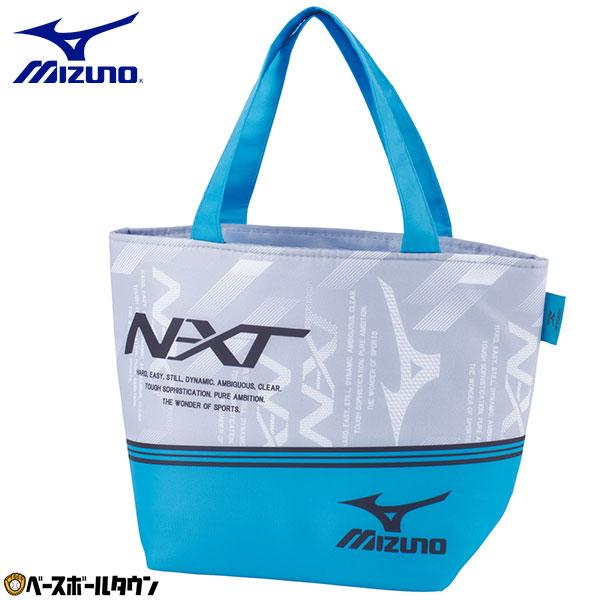 MIZUNO（ミズノ） スケーター トート型ランチバッグ 320×230×120mm