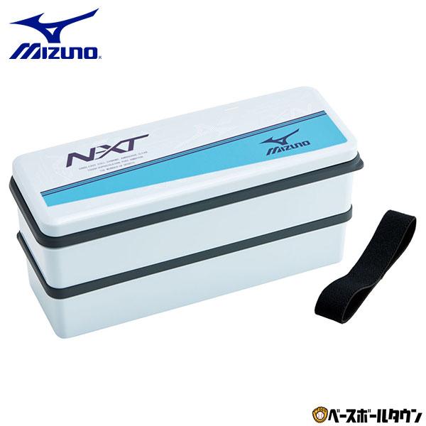 確認用世界のMIZUNO850mlのお弁当箱 確認用世界のMIZUNO850mlのお弁当箱 スケーター お弁当箱 1段 2