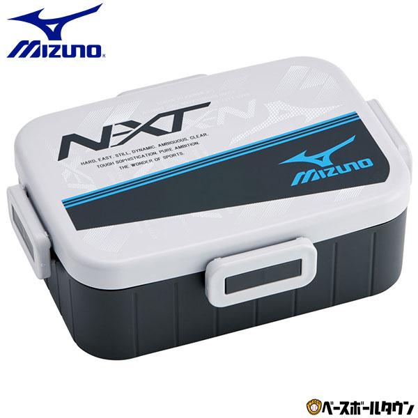 MIZUNO（ミズノ） スケーター 弁当箱 900ml 1段 4点ロック 松花堂 抗菌