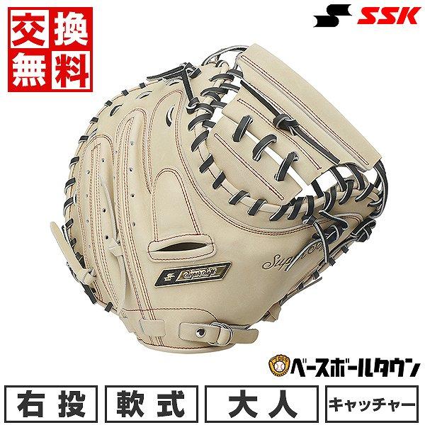 SSK - SSK　一般軟式キャッチャーミット 野球 エスエスケイ 軟式キャッチャーミット プロエッジ オーダー