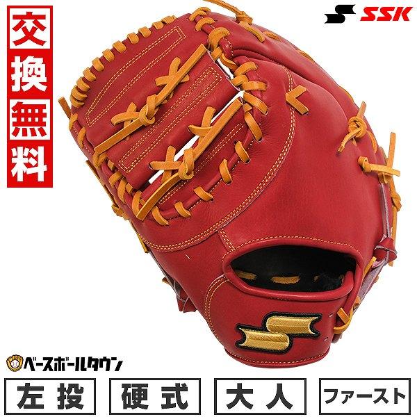 エスエスケイ(スポーツ用品) 交換無料 野球 ファーストミット エスエスケイ(スポーツ用品) 交換無料 野球 ファーストミット