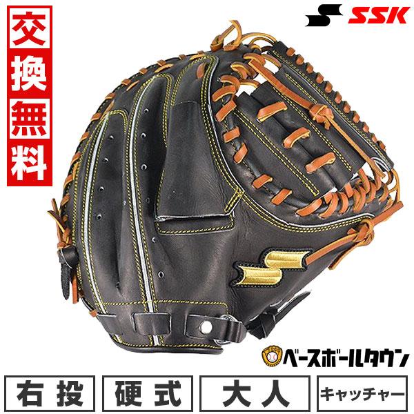 SSK エスエスケー キャッチャーミット 硬式キャッチャーミット kt480 SSK エスエスケー キャッチャーミット 硬式キャッチャーミット