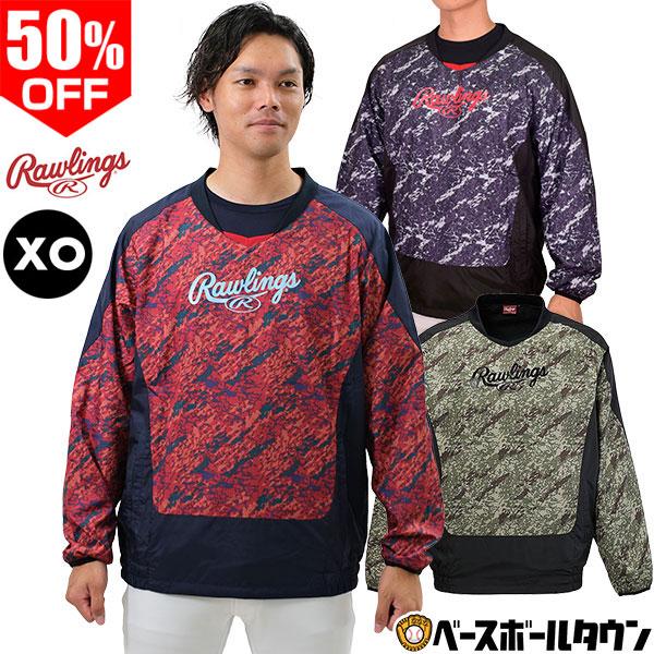 Rawlings（ローリングス） 野球 シャカシャカ ウインドシャツ 長袖