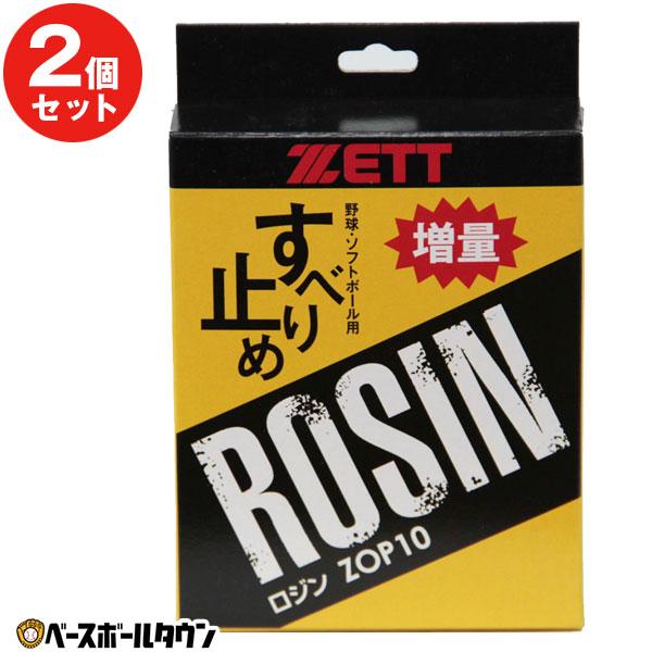 年中無休で毎日出荷！3980円(税込)以上で送料無料！野球・ソフトボール用すべり止め。(増量)●内容量：65g●素材：炭酸マグネシウム●原産国：日本●ZETT野球用品すべり止め↓↓アプリのお客様は「商品情報をもっと見る」をクリック↓↓[ 野...