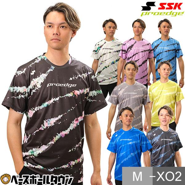 proedge 野球 Tシャツ 半袖 丸首 大人 SSK プロエッジ