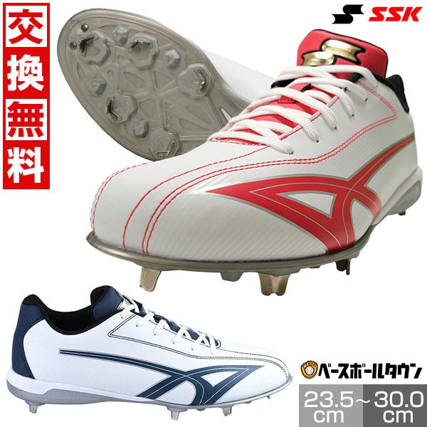 エスエスケイ（スポーツ用品） 交換無料 野球 スパイク 金具