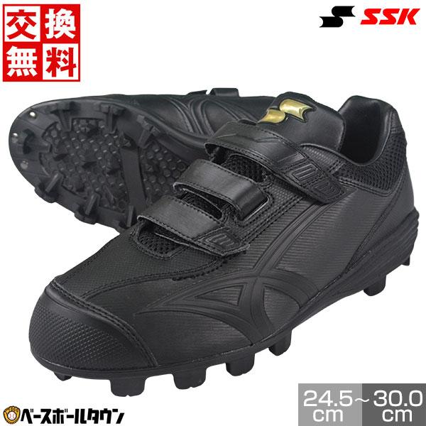 エスエスケイ（SSK） 休まず出荷 交換無料 野球 スパイク 固定ポイント