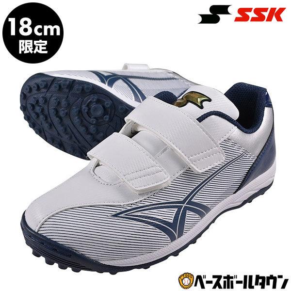 エスエスケイ（スポーツ用品） 18cm限定 トレーニングシューズ