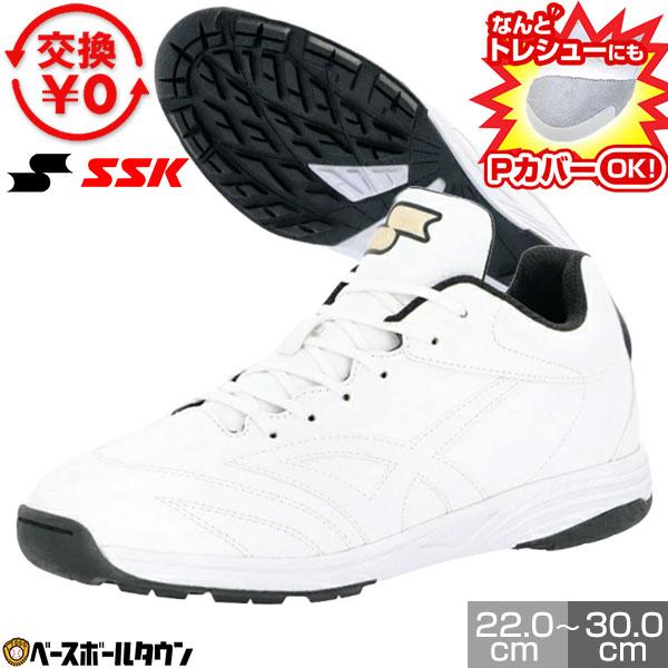 SSK （エスエスケイ） 野球 シューズ・靴 スターランナーTR-LW 【ホワイト×ホワイト】 SSF5300 1010 トレーニングシューズ ベースボール ユニセックス 男性用・女性用 白 2025AW {SK} エスエスケイ（SSK） 交換往復無料 野球 トレーニングシューズ アップ