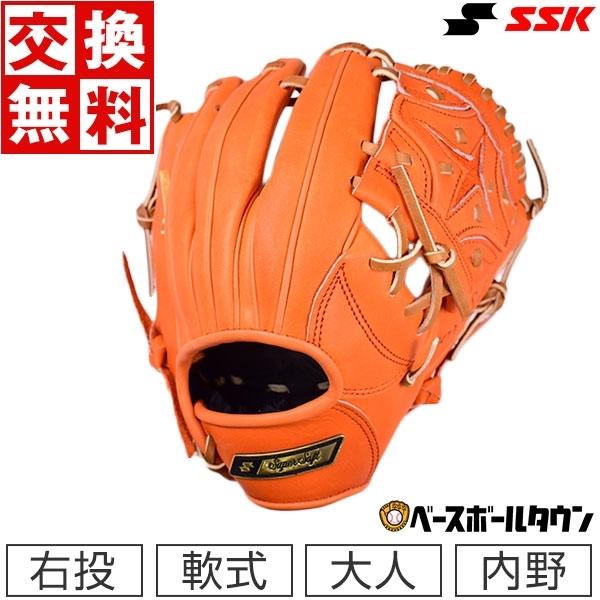 エスエスケイ（SSK） 交換往復送料無料 グローブ 野球 軟式 スーパー