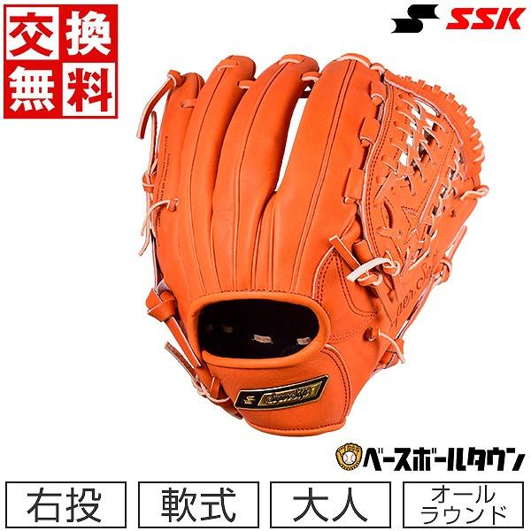 エスエスケイ（SSK） 交換無料 野球 グローブ 軟式 スーパーソフト