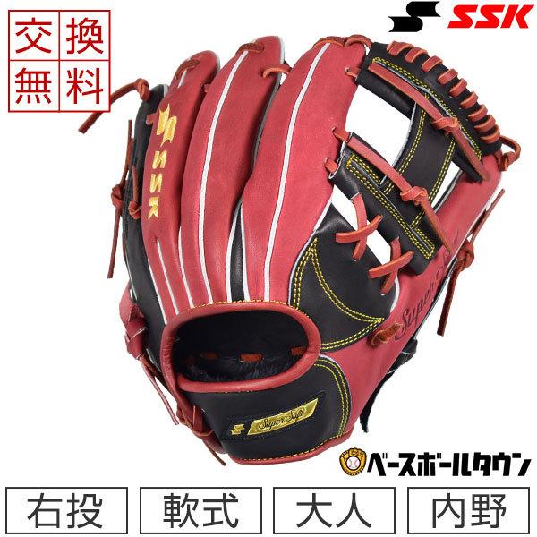 グローブ SSK エスエスケイ（スポーツ用品） エスエスケイ グローブ キッズ