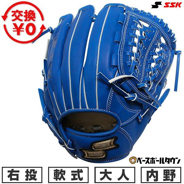 365日出荷 交換無料 野球 グローブ 軟式 大人 右投げ SSK エスエスケイ 内野手用 サイズ6L ブルー SSGB76102 一般用 キャッチボール 草野球 型付け可能(G)