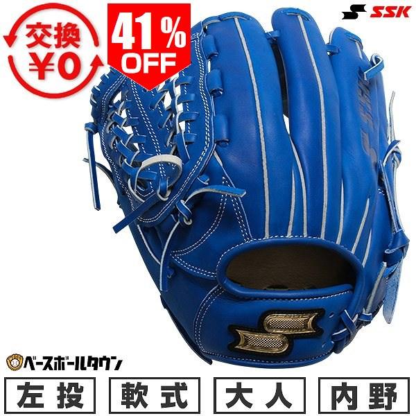 交換無料 野球 グローブ 軟式 大人 左投げ SSK エスエスケイ 内野手用 サイズ6L ブルー SSGB76102 一般用 キャッチボール 草野球 型付け可能(G)