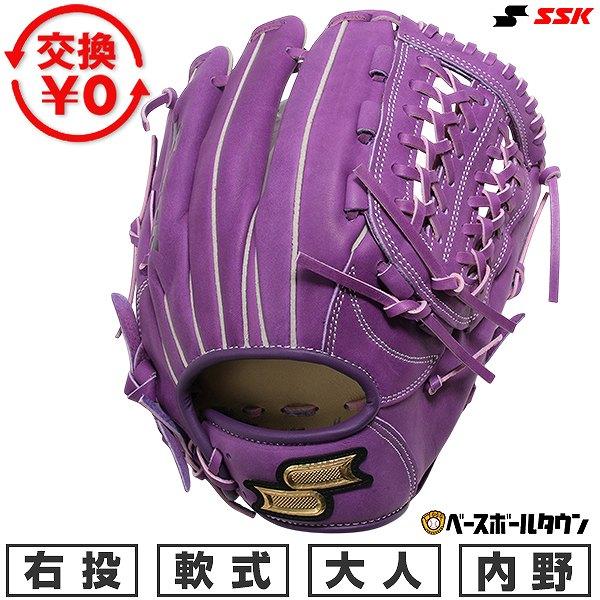 スキーグローブ　サイズL 紫色 エスエスケイ（SSK） 交換無料 野球 グローブ 軟式 大人 右投げ 内野手