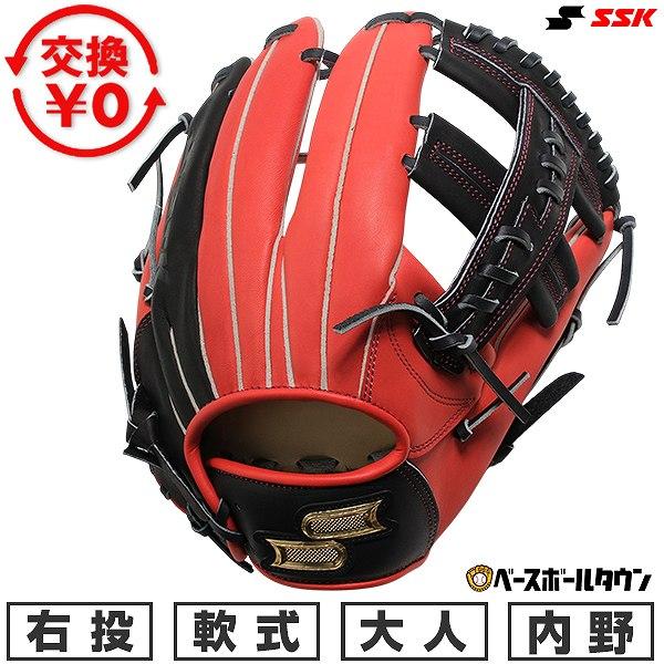 ssk 野球　硬式グローブ エスエスケイ（SSK） 交換無料 野球 グローブ 軟式 大人 右投げ 内野手