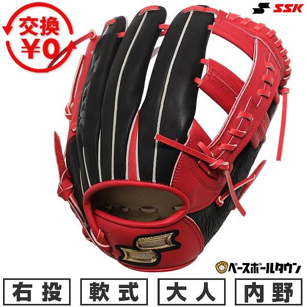 交換無料 野球 グローブ 軟式 大人 右投げ SSK エスエスケイ 内野手用 サイズ6L Bオレンジ×ブラックP SSGB76117 一般用 キャッチボール 草野球 型付け可能(G)