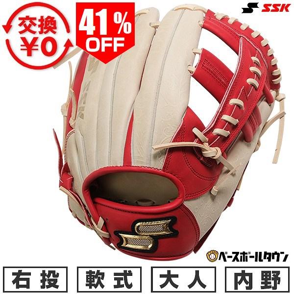 交換無料 野球 グローブ 軟式 大人 右投げ SSK エスエスケイ 内野手用 サイズ6L Bオレンジ×キャメルP SSGB76118 一般用 キャッチボール 草野球 型付け可能(G)