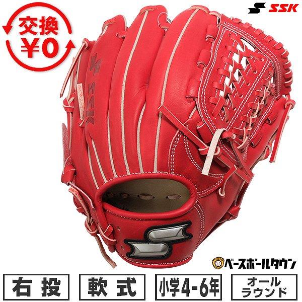 エスエスケイ（SSK） 交換無料 野球 グローブ 少年軟式 子供 右投げ
