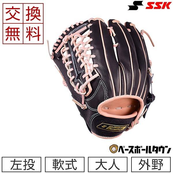 SSK エスエスケイ スーパーソフト パステル 軟式外野用グローブ 楽天市場】エスエスケイ グローブ SSK 軟式 スーパーソフト 外