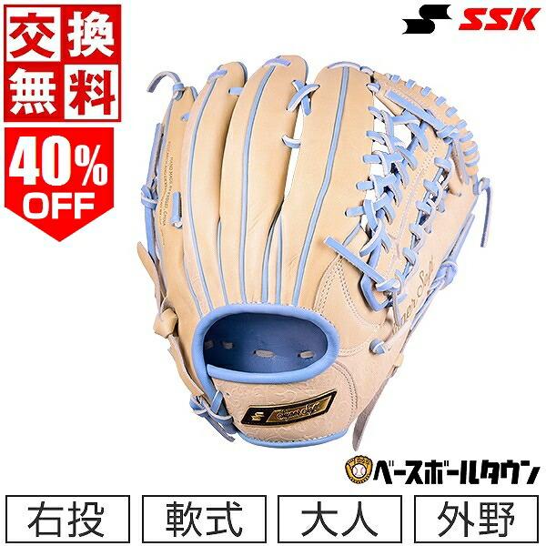 SSK スーパーソフト レギュラーランクモデル キャッチャーミット 軟式グローブ Amazon | SSK(エスエスケイ) 野球 軟式グラブ ジュニア スーパーソフト