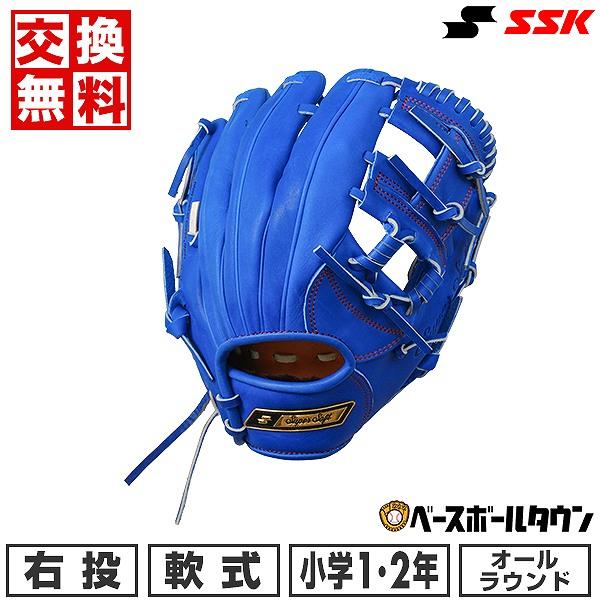 SSK 少年野球　ジュニア用LL　軟式グローブ Amazon | SSK(エスエスケイ) 少年軟式スーパーソフトオール