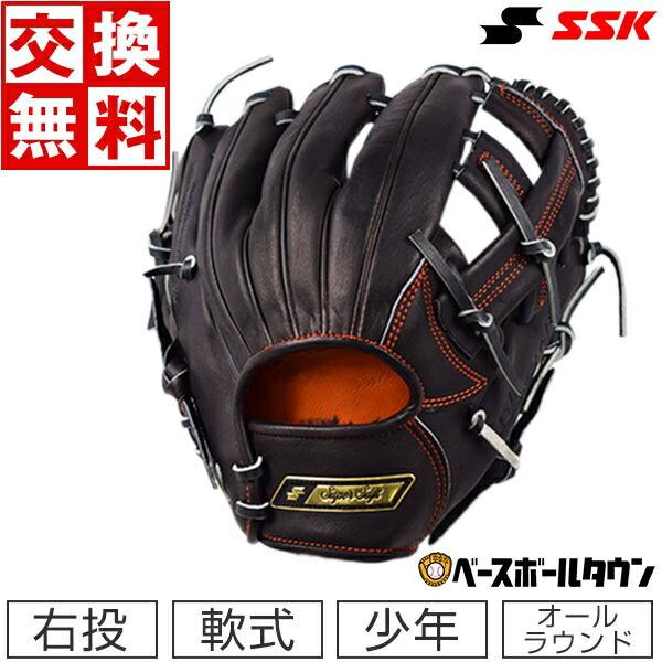 スーパーソフト 交換無料 SSK 少年軟式 野球 グローブ オールラウンド