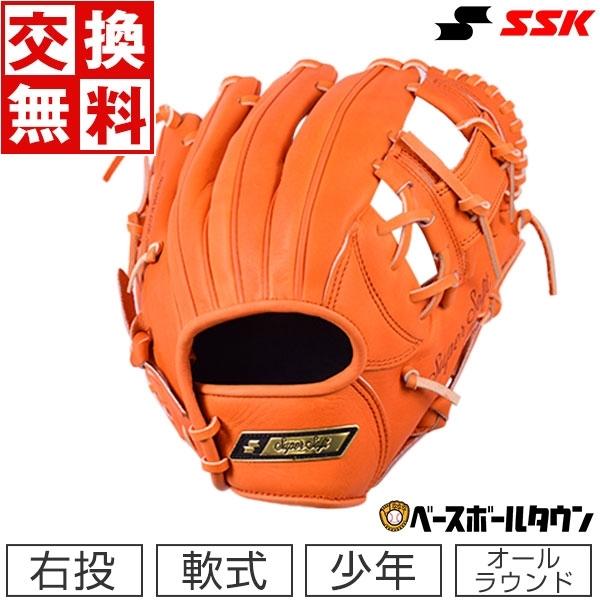 スーパーソフト 交換往復送料無料 SSK グローブ 野球 少年軟式 右投げ