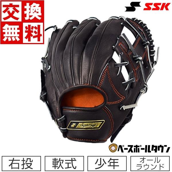 エスエスケイ（スポーツ用品） 交換往復送料無料 SSK グローブ