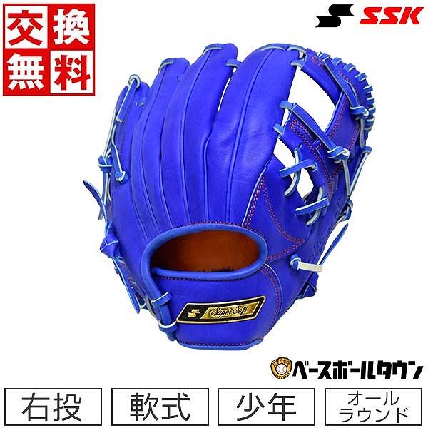 SSK 軟式グローブ オールラウンド 野球 super soft 一般用 ブルー野球